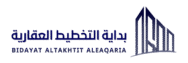 بداية التخطيط العقارية